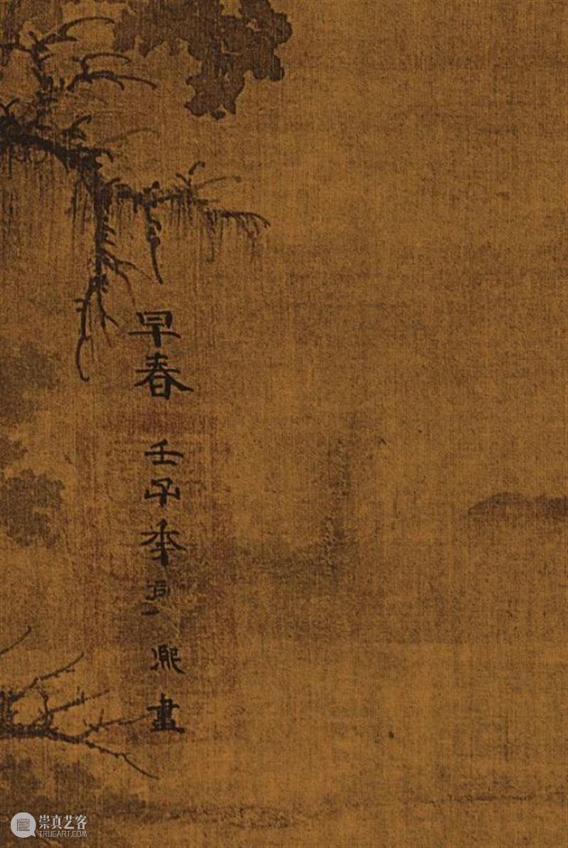 “诡计多端”的画家签名，你能找到吗？ 崇真艺客