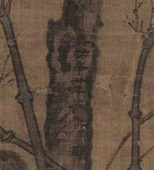 “诡计多端”的画家签名，你能找到吗？ 崇真艺客