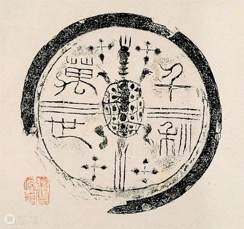 秦汉瓦当的精美 崇真艺客