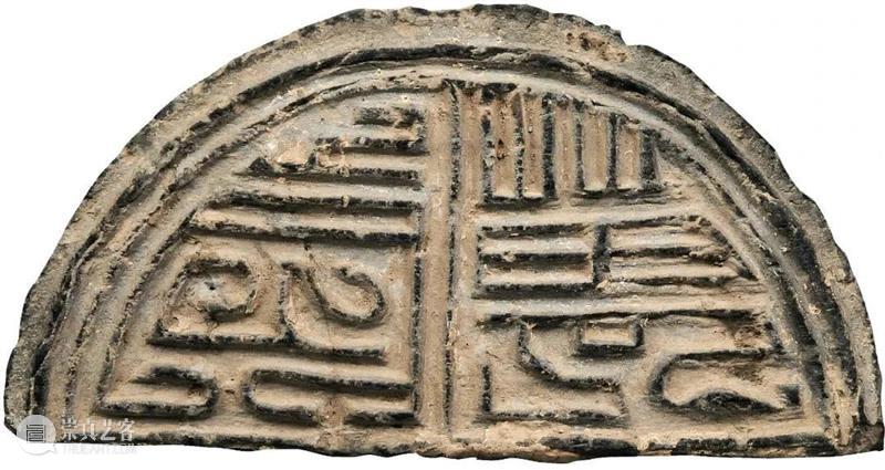 秦汉瓦当的精美 崇真艺客