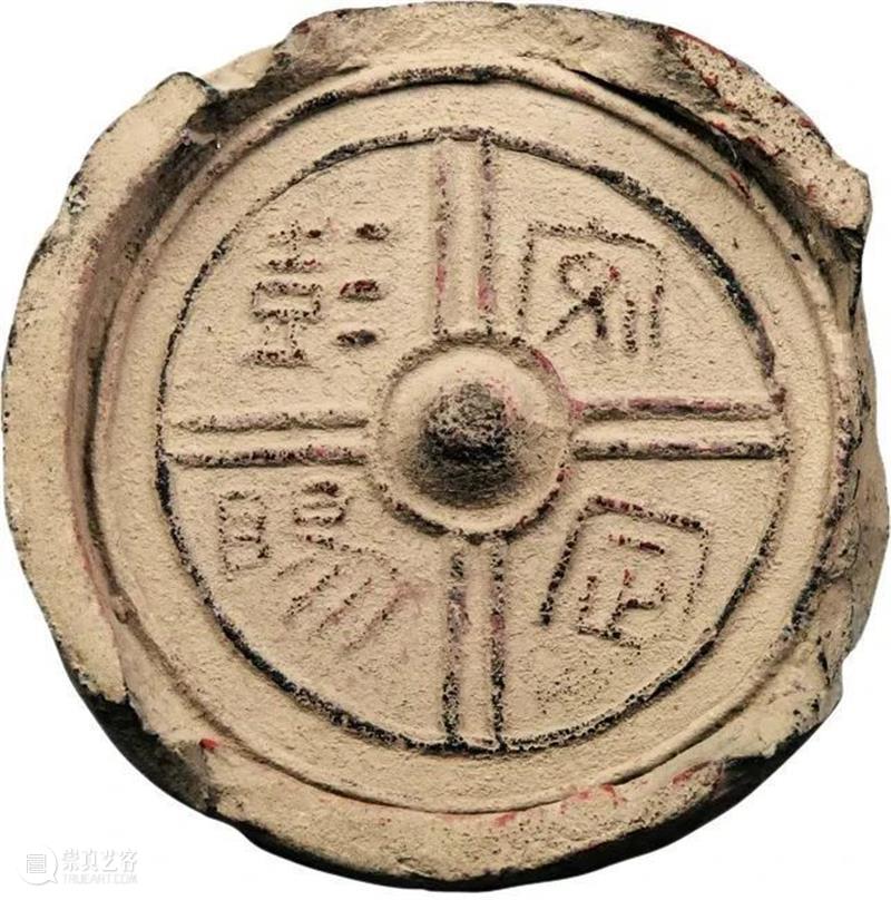 秦汉瓦当的精美 崇真艺客