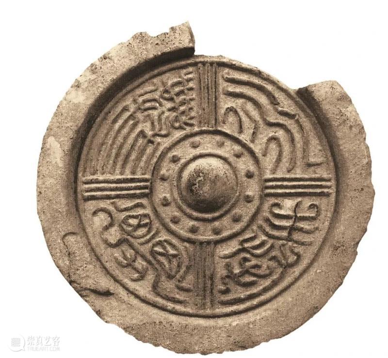 秦汉瓦当的精美 崇真艺客