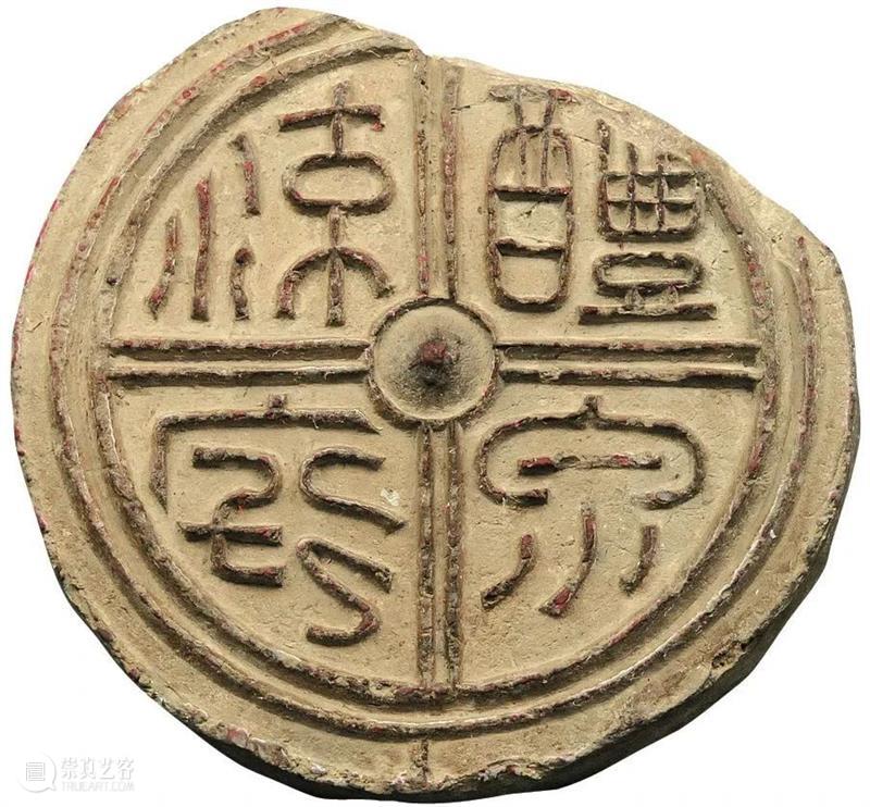 秦汉瓦当的精美 崇真艺客