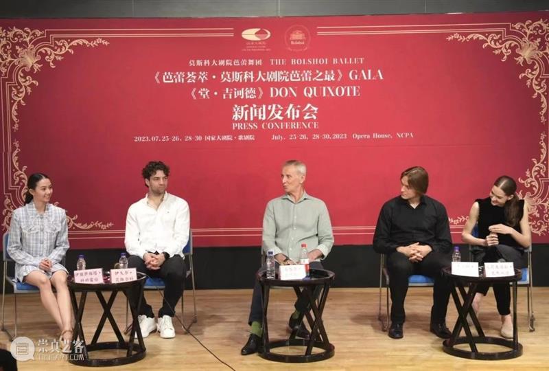 莫斯科大剧院芭蕾舞团重磅来袭,全明星阵容共赴璀璨芭蕾之夜 崇真艺客