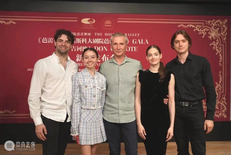 莫斯科大剧院芭蕾舞团重磅来袭,全明星阵容共赴璀璨芭蕾之夜 崇真艺客