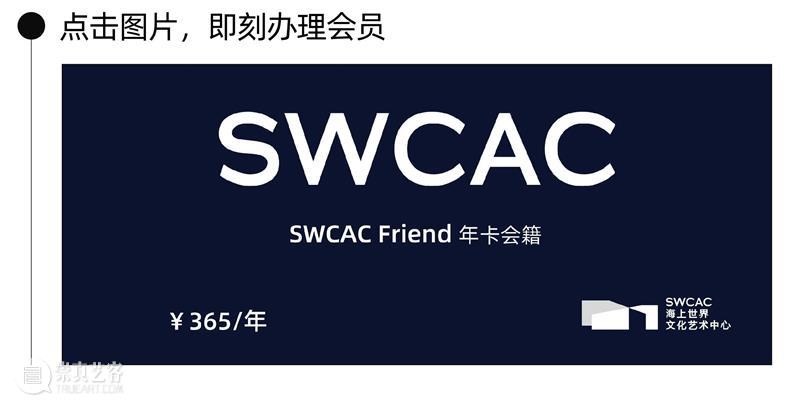 新展预告|1979画廊—浮乡手信 崇真艺客