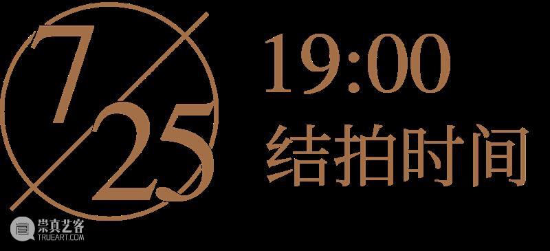 小器藏大美，一壶得真趣 | 保利厦门7月网拍 崇真艺客