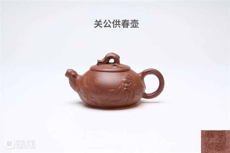小器藏大美，一壶得真趣 | 保利厦门7月网拍 崇真艺客