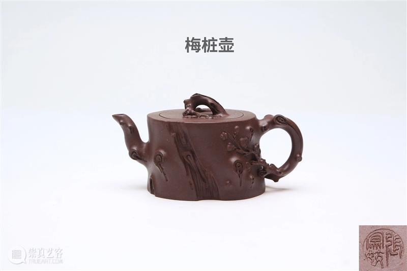 小器藏大美，一壶得真趣 | 保利厦门7月网拍 崇真艺客