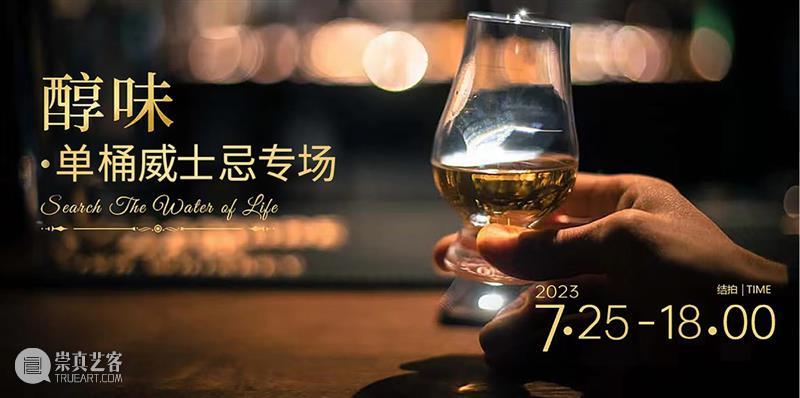 小器藏大美，一壶得真趣 | 保利厦门7月网拍 崇真艺客