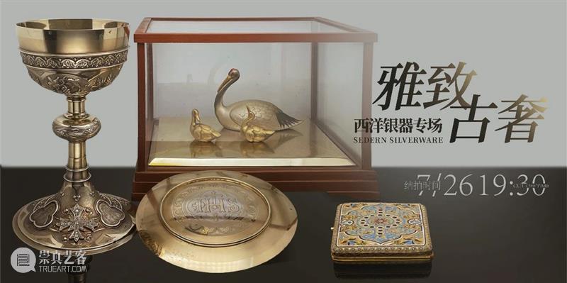 小器藏大美，一壶得真趣 | 保利厦门7月网拍 崇真艺客