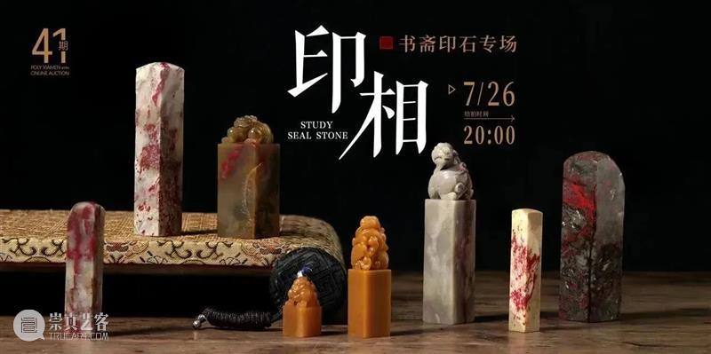 小器藏大美，一壶得真趣 | 保利厦门7月网拍 崇真艺客