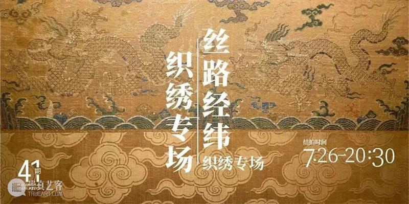小器藏大美，一壶得真趣 | 保利厦门7月网拍 崇真艺客