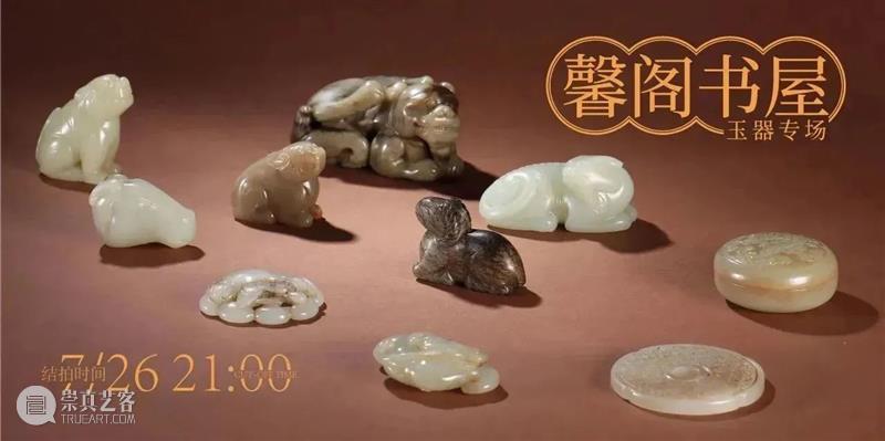 小器藏大美，一壶得真趣 | 保利厦门7月网拍 崇真艺客