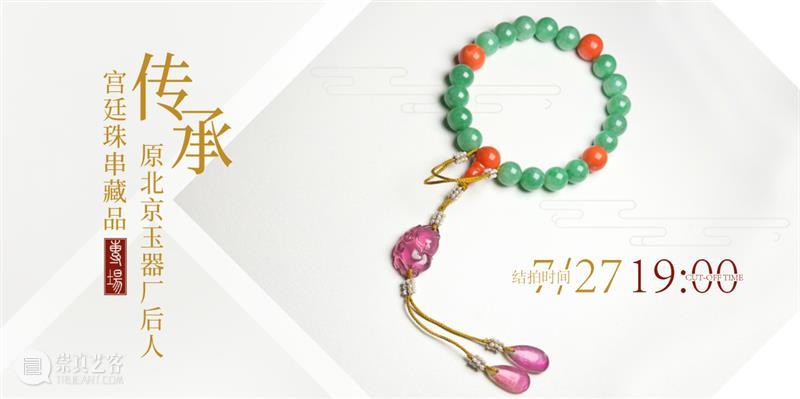 小器藏大美，一壶得真趣 | 保利厦门7月网拍 崇真艺客