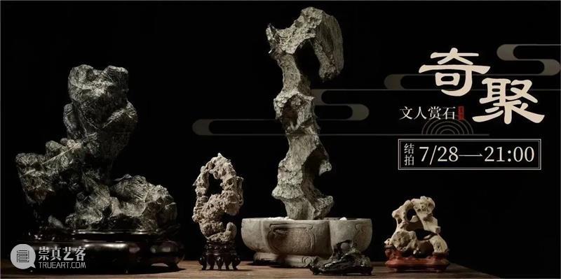 小器藏大美，一壶得真趣 | 保利厦门7月网拍 崇真艺客