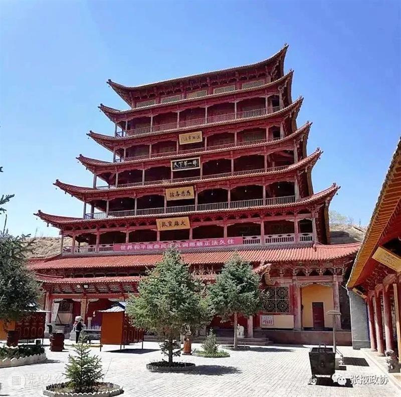 突发!甘肃山丹大佛寺发生火灾!这座寺里有什么? 崇真艺客