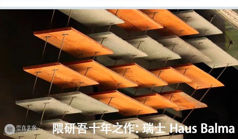请坐！建筑师为城市空间添家具 崇真艺客