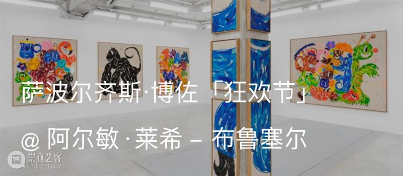 展览现场｜萨波尔齐斯·博佐（Szabolcs Bozó）「用面孔代替名字」@ 威尼斯卡瓦尼宫（Palazzo Cavanis） 崇真艺客