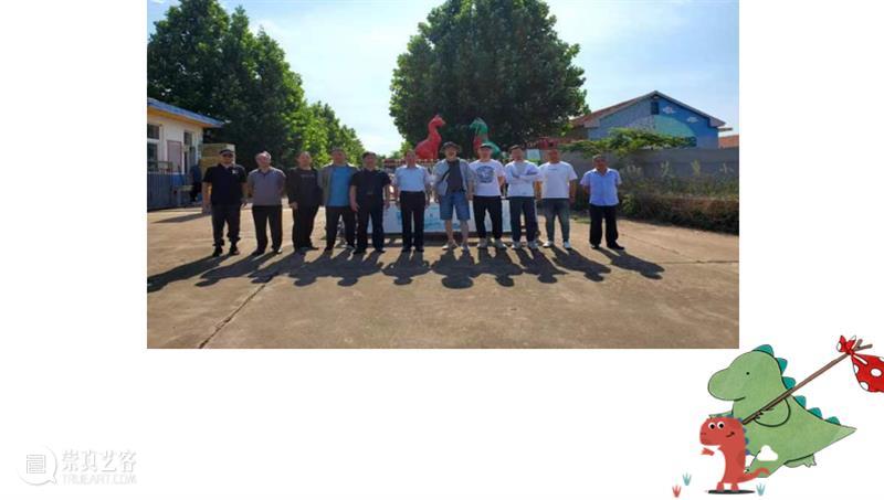 小恐龙搬家记（下） 崇真艺客