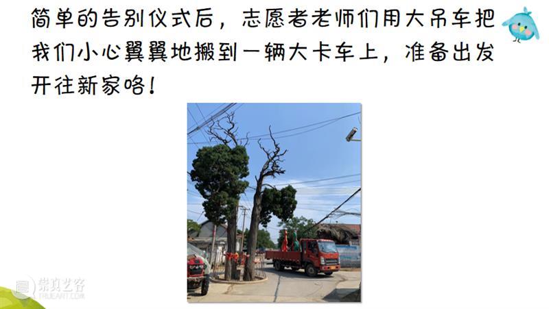 小恐龙搬家记（下） 崇真艺客