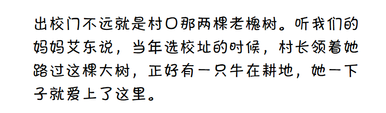 小恐龙搬家记（下） 崇真艺客