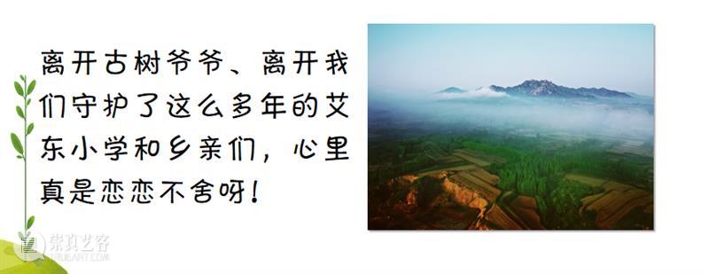 小恐龙搬家记（下） 崇真艺客