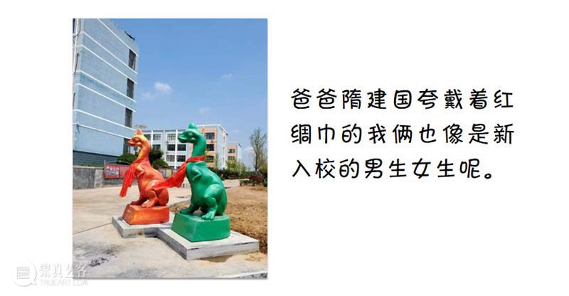 小恐龙搬家记（下） 崇真艺客