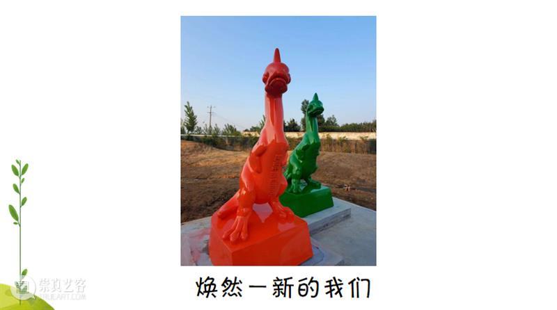 小恐龙搬家记（下） 崇真艺客