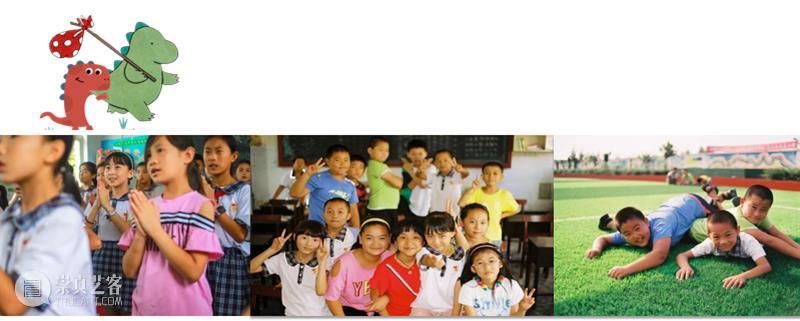 小恐龙搬家记（下） 崇真艺客