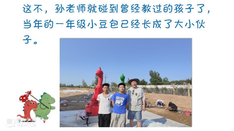 小恐龙搬家记（下） 崇真艺客