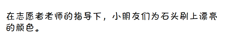 小恐龙搬家记（下） 崇真艺客