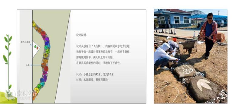 小恐龙搬家记（下） 崇真艺客