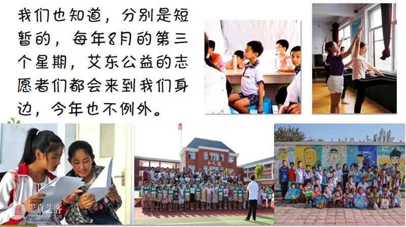 小恐龙搬家记（下） 崇真艺客