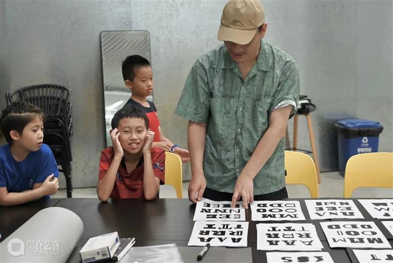 PSA活动｜ATELIER 7月主题：摩登字体 崇真艺客