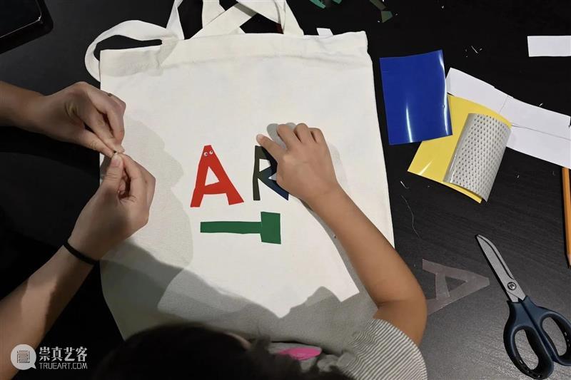 PSA活动｜ATELIER 7月主题：摩登字体 崇真艺客