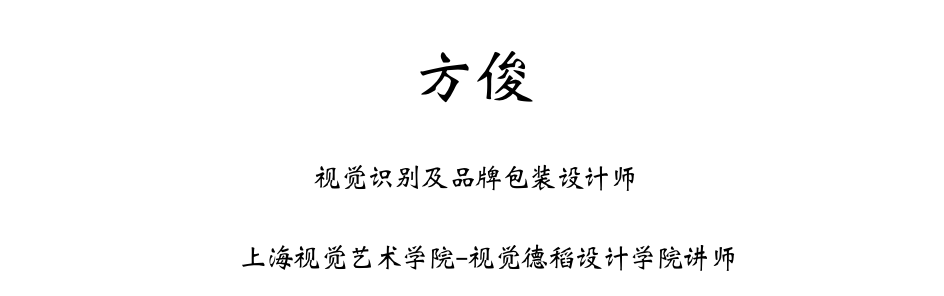PSA活动|ATELIER 7月主题:摩登字体 崇真艺客