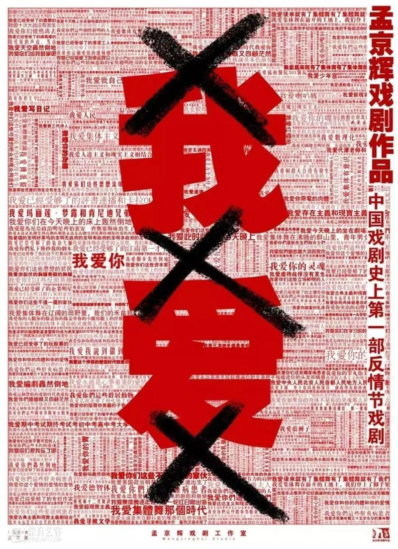陀思妥耶夫斯基如是说 崇真艺客