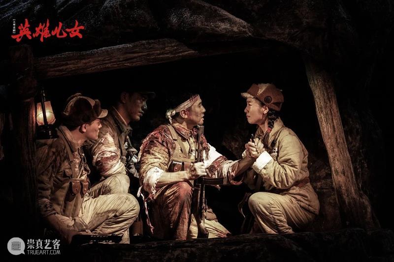 永远忘不了那句“为了胜利 向我开炮！” 崇真艺客