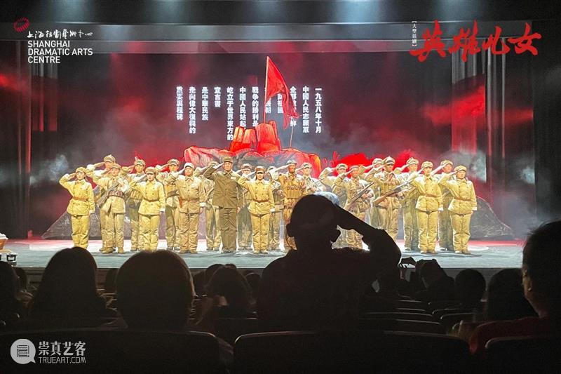 永远忘不了那句“为了胜利 向我开炮！” 崇真艺客