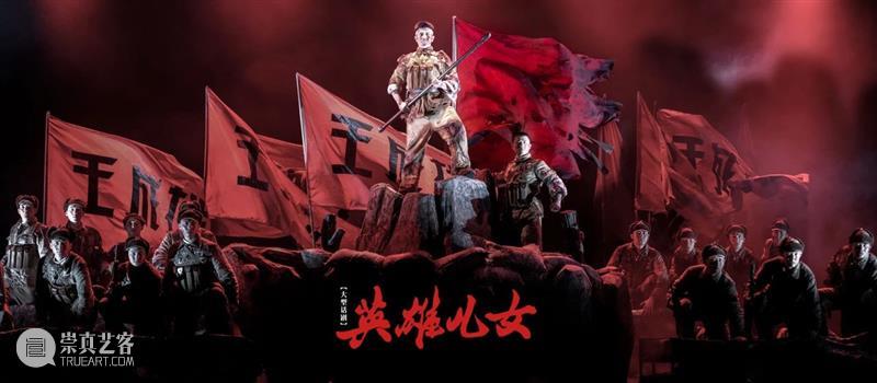 永远忘不了那句“为了胜利 向我开炮！” 崇真艺客