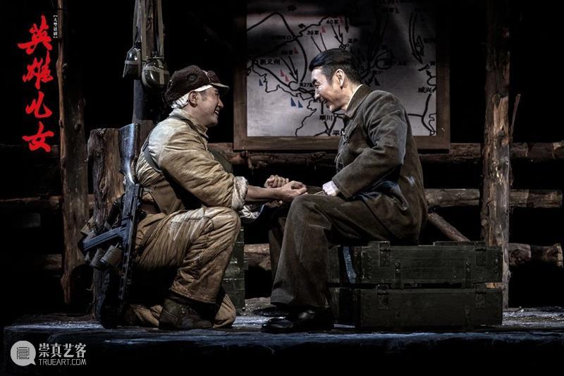 永远忘不了那句“为了胜利 向我开炮！” 崇真艺客