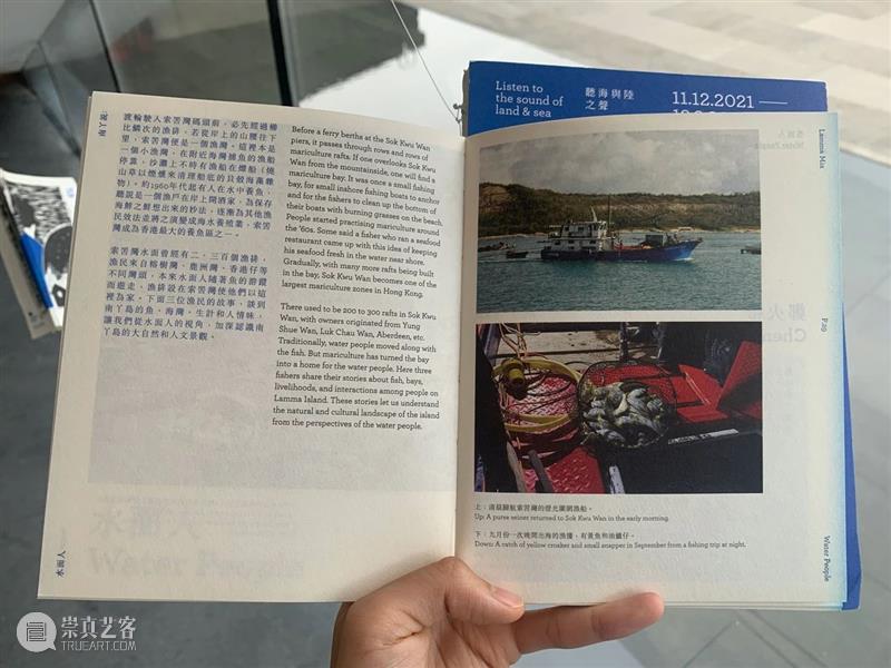 交流|中间实践:以策展的方式打开漂流书包Vol.2 崇真艺客