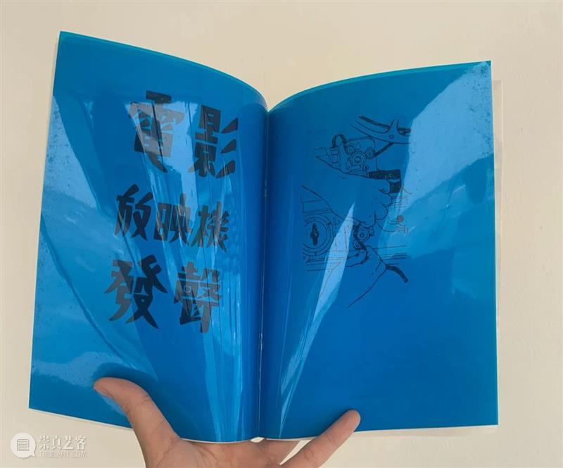 交流|中间实践:以策展的方式打开漂流书包Vol.2 崇真艺客