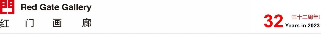 陈庆庆作品 | 布朗·华莱士的早期藏品 崇真艺客