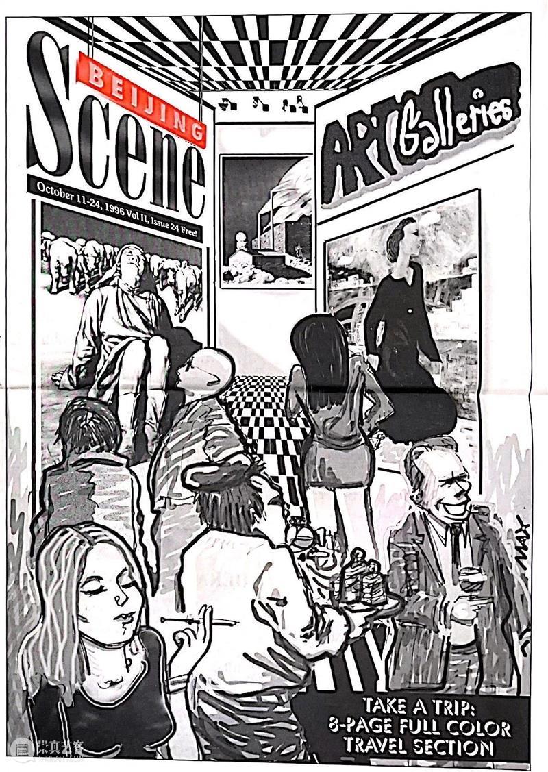 陈庆庆作品 | 布朗·华莱士的早期藏品 崇真艺客