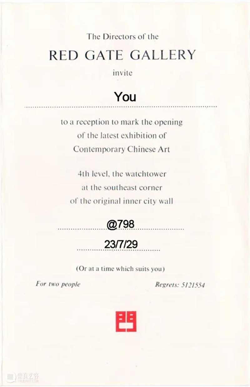 陈庆庆作品 | 布朗·华莱士的早期藏品 崇真艺客