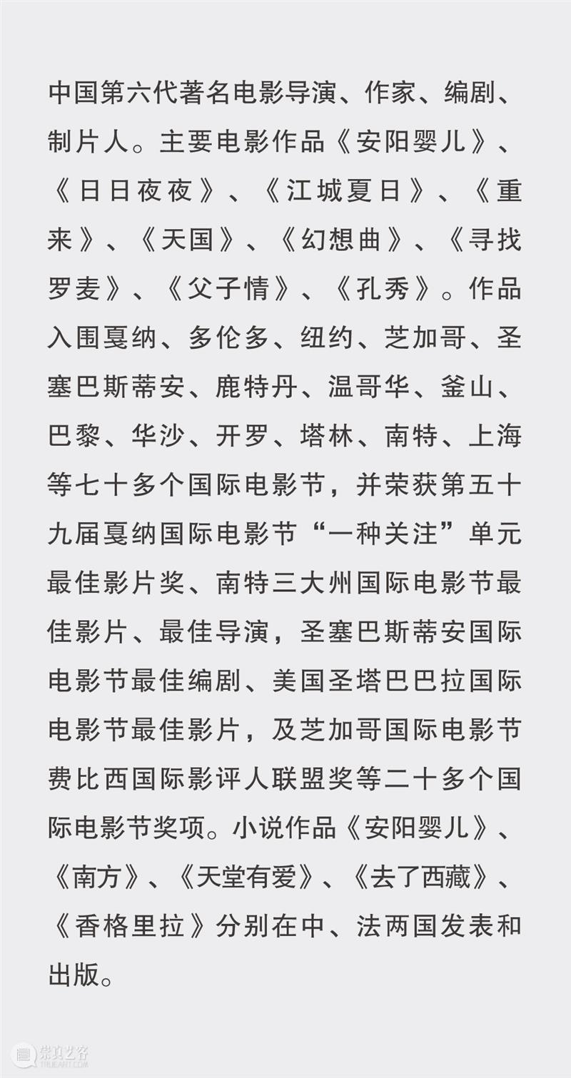 九人谈杨键 | 他是一个画灵魂的画家 崇真艺客