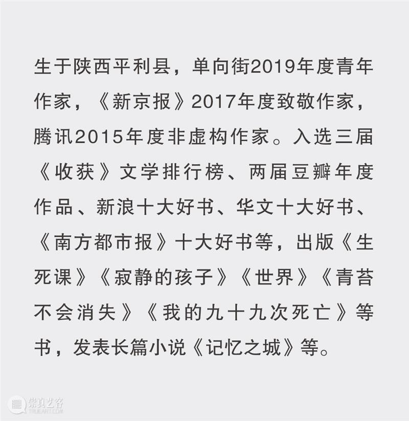九人谈杨键 | 他是一个画灵魂的画家 崇真艺客