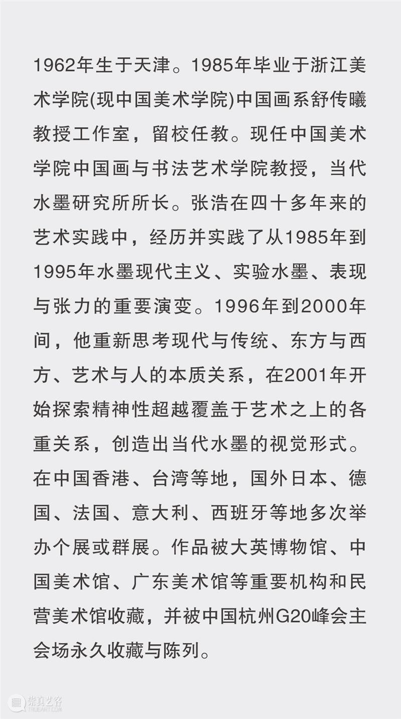 九人谈杨键 | 他是一个画灵魂的画家 崇真艺客